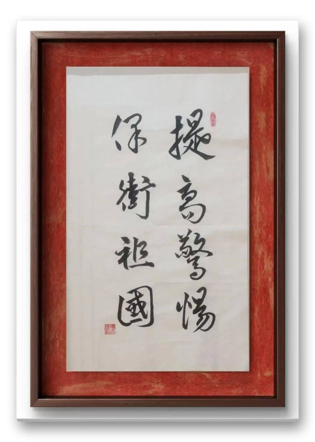 書法家馮富應(yīng)——元啟新章·翰墨賀歲