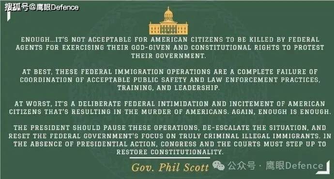 原創(chuàng)“沖鋒隊長”被解雇，美國步槍協(xié)會發(fā)聲，特朗普遣返伊朗非法移民