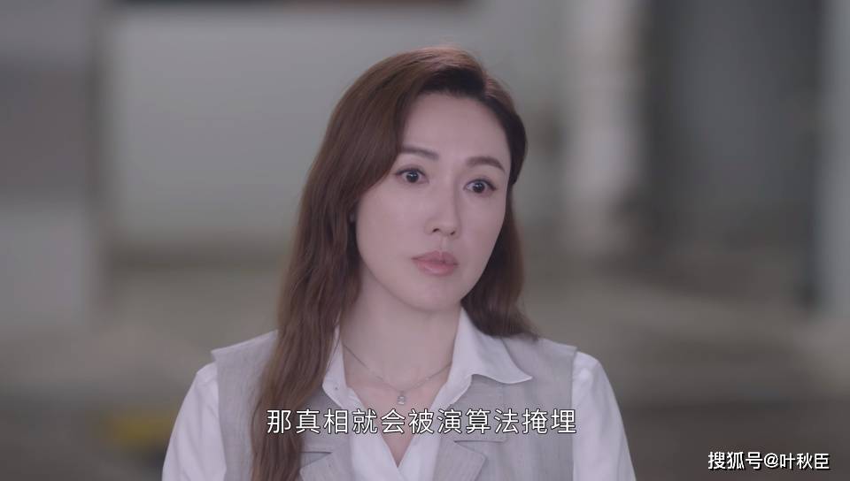 原創(chuàng)《新聞女王2》大結(jié)局深度解析：盤(pán)點(diǎn)值得收藏的金句，期待第三部