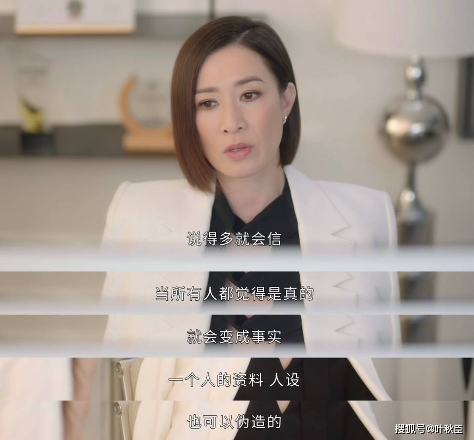 原創(chuàng)《新聞女王2》大結(jié)局深度解析：盤(pán)點(diǎn)值得收藏的金句，期待第三部