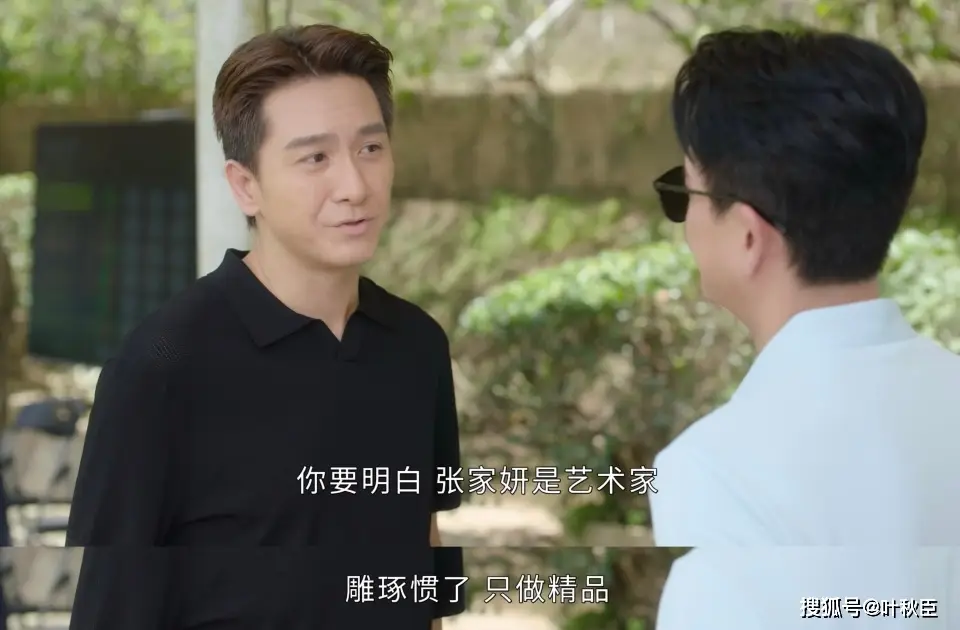 原創(chuàng)《新聞女王2》大結(jié)局深度解析：盤(pán)點(diǎn)值得收藏的金句，期待第三部