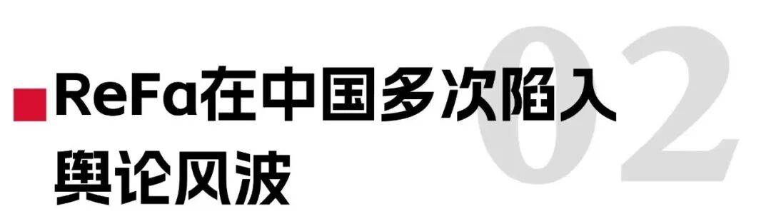 頭部美容儀在中國(guó)潰敗