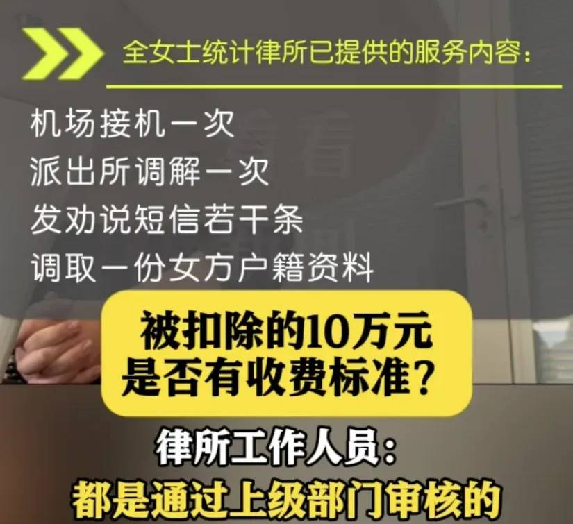 為逼留學(xué)兒子與白富美分手，母親砸18萬(wàn)“棒打鴛鴦”！結(jié)果人財(cái)兩空