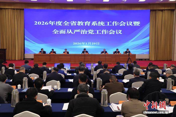 “十五五”時期，浙江教育怎么做？