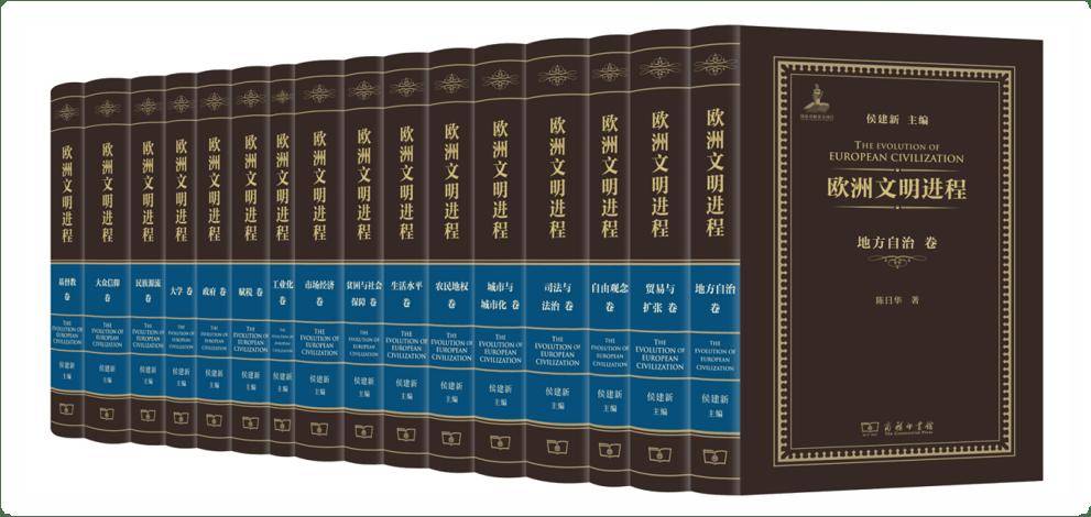 商務(wù)印書館2025年度“最美的書”候選圖書欣賞