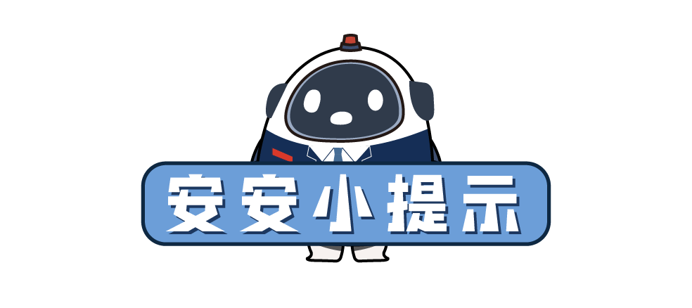 三明一小學(xué)發(fā)生一起意外，消防員趕到現(xiàn)場……