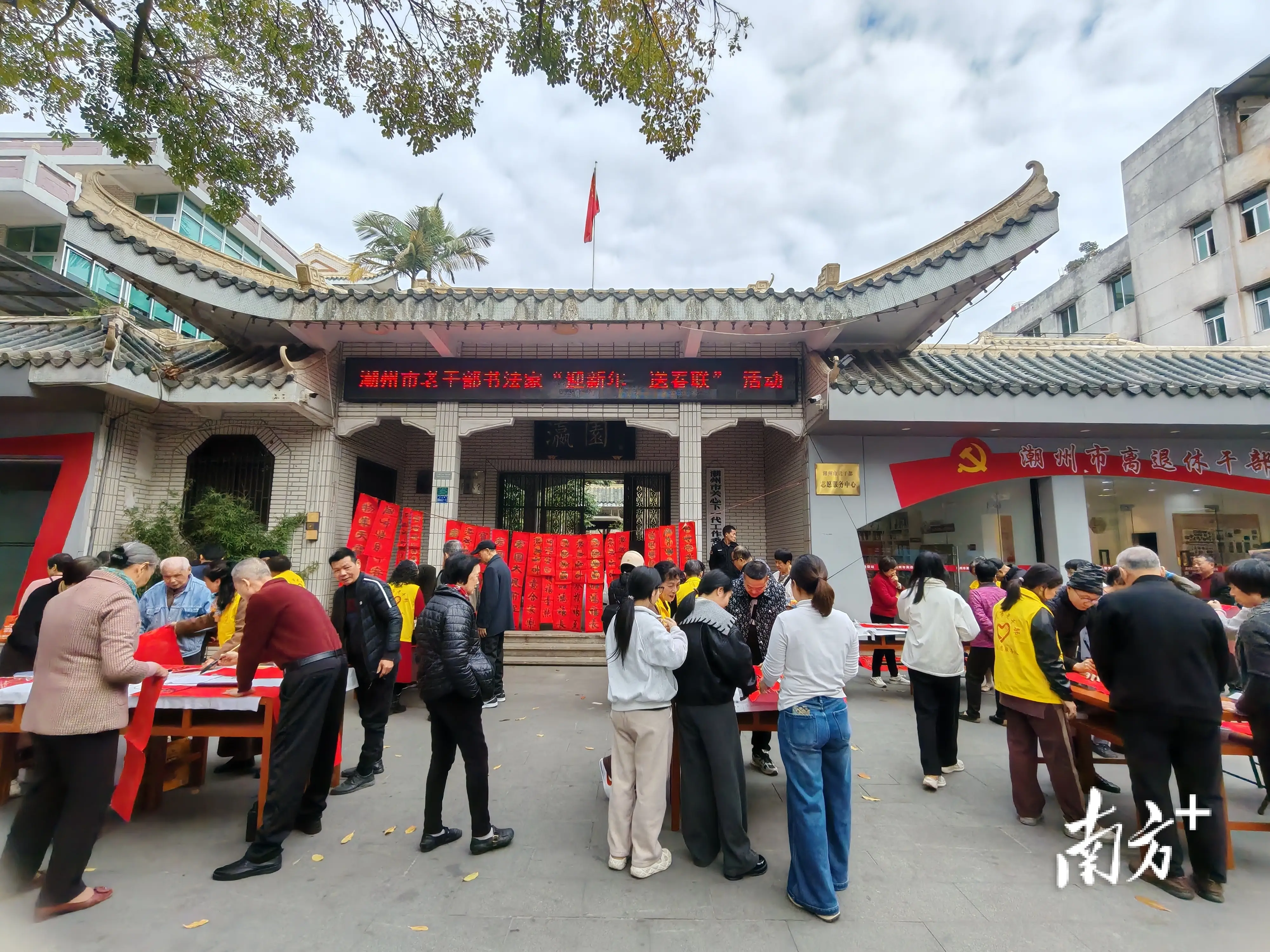 潮州老書法家街頭手寫春聯(lián)，為游客送別樣禮物