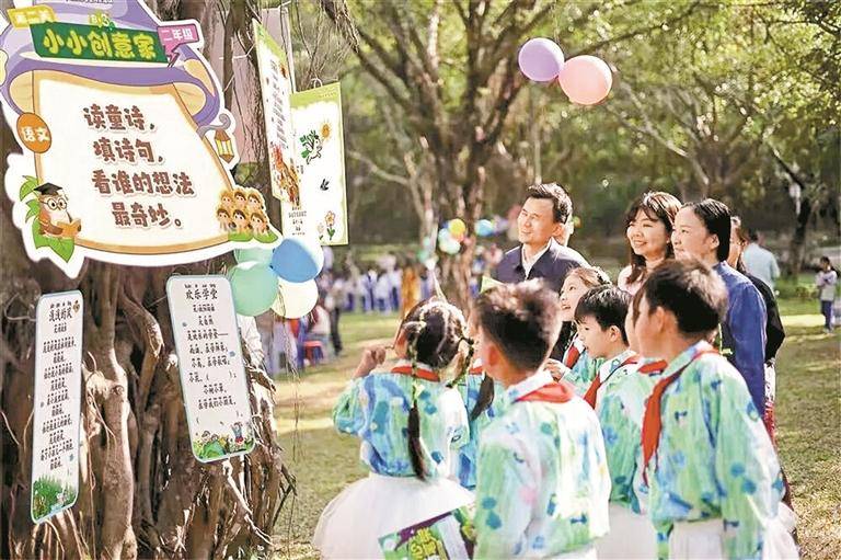 小學(xué)期末考變闖關(guān)游戲