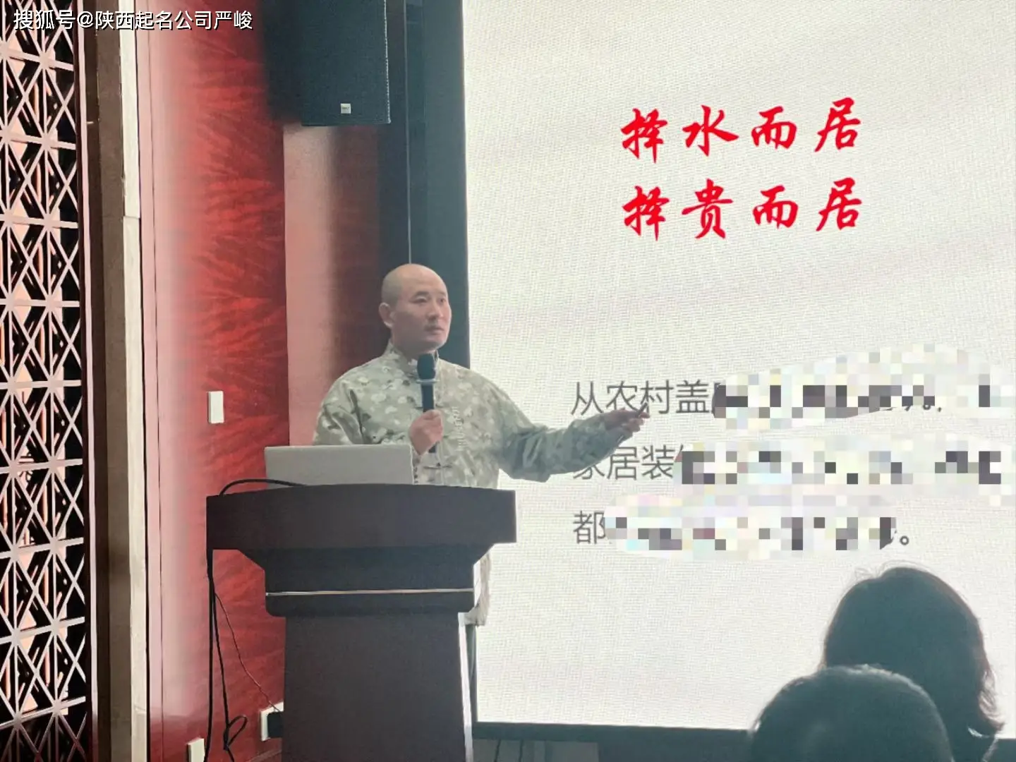 西安起名館全攻略：專業(yè)起名找哪家？