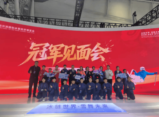 冰天雪地育英才教育引擎驅(qū)動(dòng)冰雪經(jīng)濟(jì)新未來(lái)——教育展區(qū)亮相2026哈爾濱國(guó)際冰雪經(jīng)濟(jì)博覽會(huì)