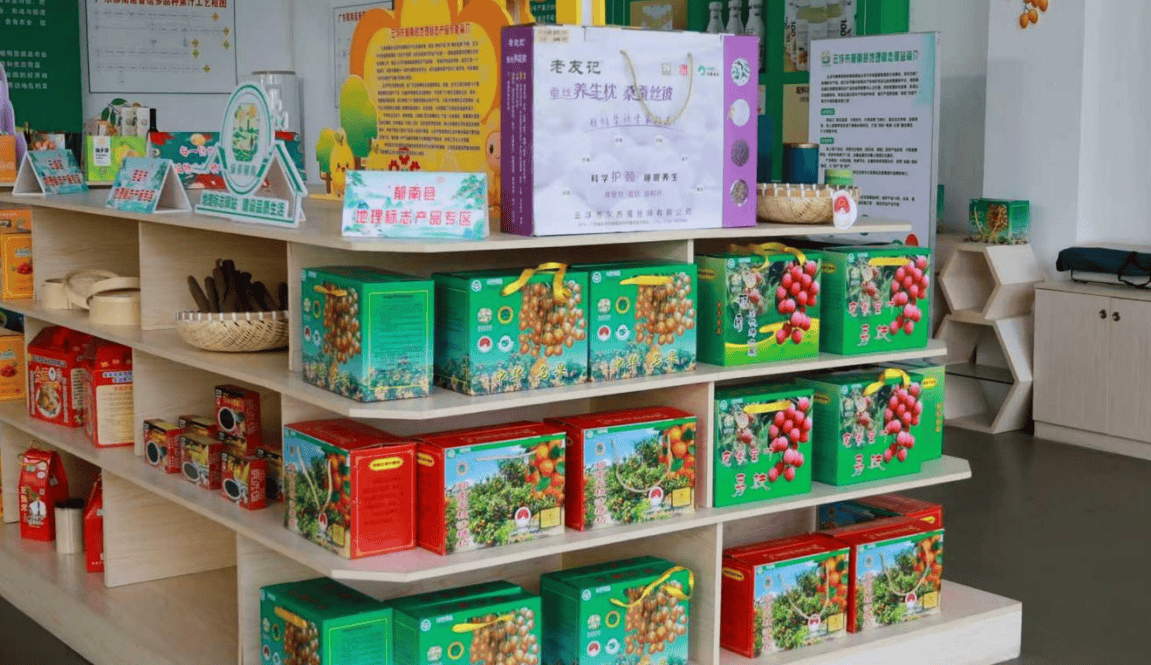 《郁南縣地標(biāo)旅游路線》發(fā)布