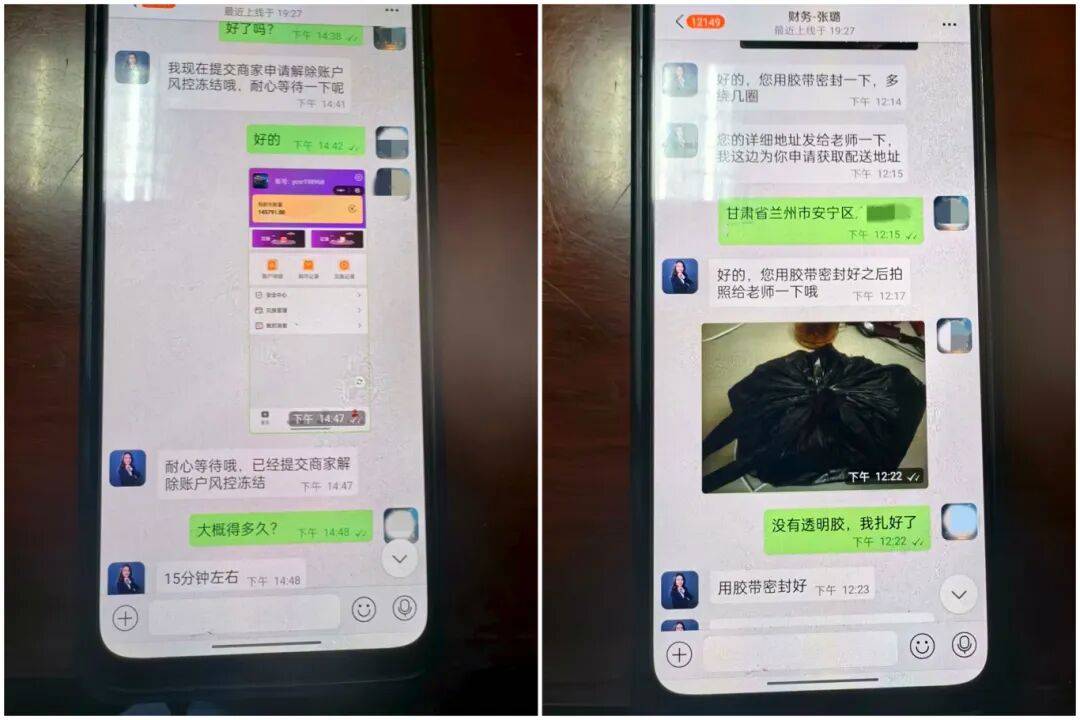 蘭州安寧，警用無人機45分鐘快速挽回被騙現(xiàn)金