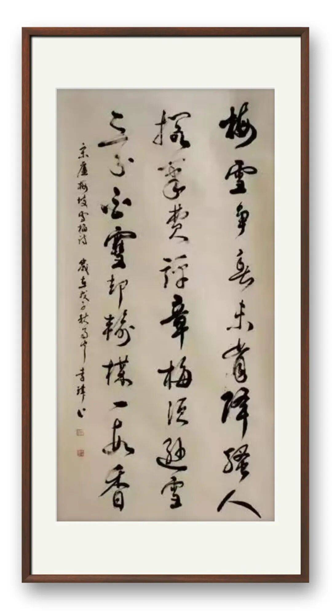 書法藝術(shù)家李瑋——元啟新章·翰墨賀歲