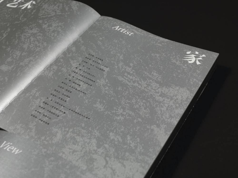 商務(wù)印書館2025年度“最美的書”候選圖書欣賞