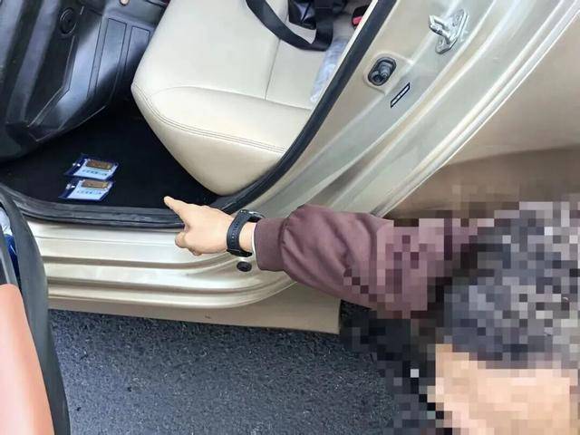 民警當(dāng)街?jǐn)r停汽車！腳墊下驚現(xiàn)兩根金條