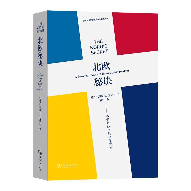 商務(wù)印書館2025年度“最美的書”候選圖書欣賞