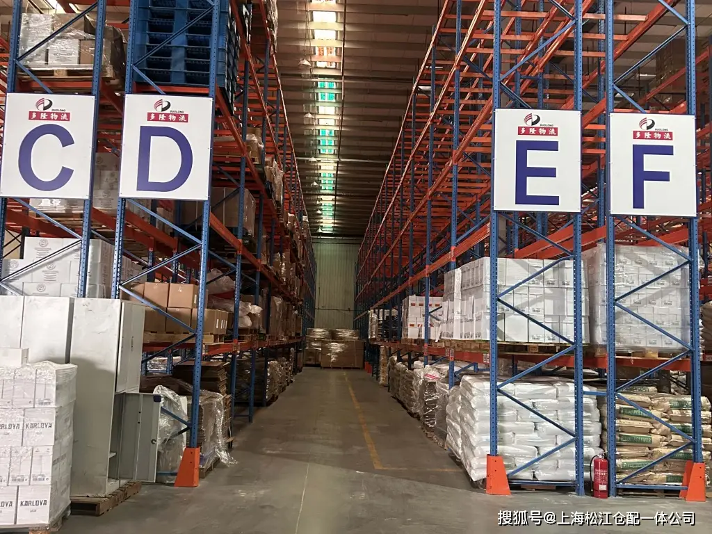 第三方倉(cāng)儲(chǔ)物流倉(cāng)儲(chǔ)服務(wù)TOP榜單推薦