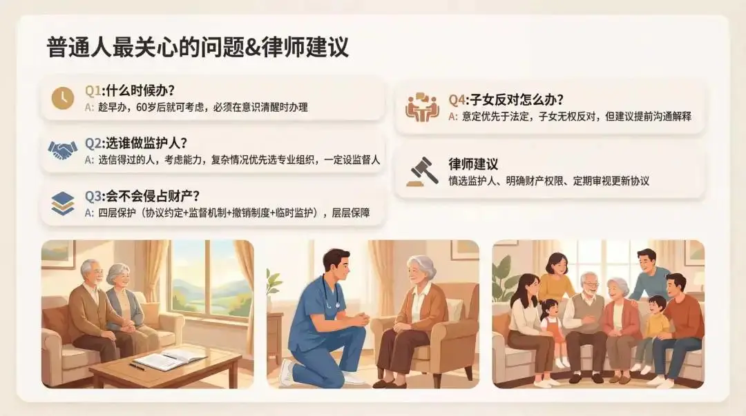 全國首創(chuàng)“法律托孤”！自閉癥孩子未來托底有了三重保障！