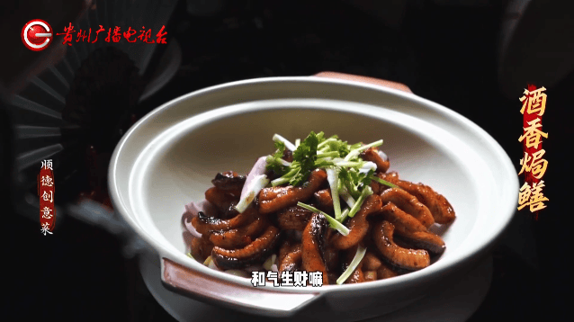 粵桂黔過大年丨“揾食”小分隊喝茶、看戲、吃美食，過年一起尋味順德