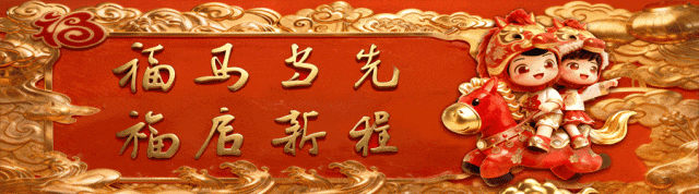東僑經(jīng)濟(jì)技術(shù)開發(fā)區(qū)2026年秋季小學(xué)新生招生工作方案出爐