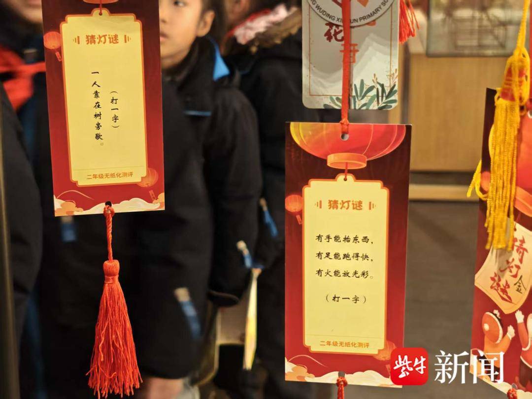 期末無紙化測評“非遺范”！南京武定新村小學與秦淮非遺館簽約共建