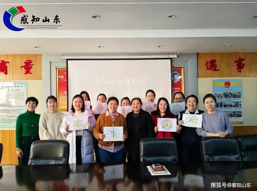 濟(jì)南市市中區(qū)白馬山街道社工站開展女性心理繪畫減壓活動(dòng)