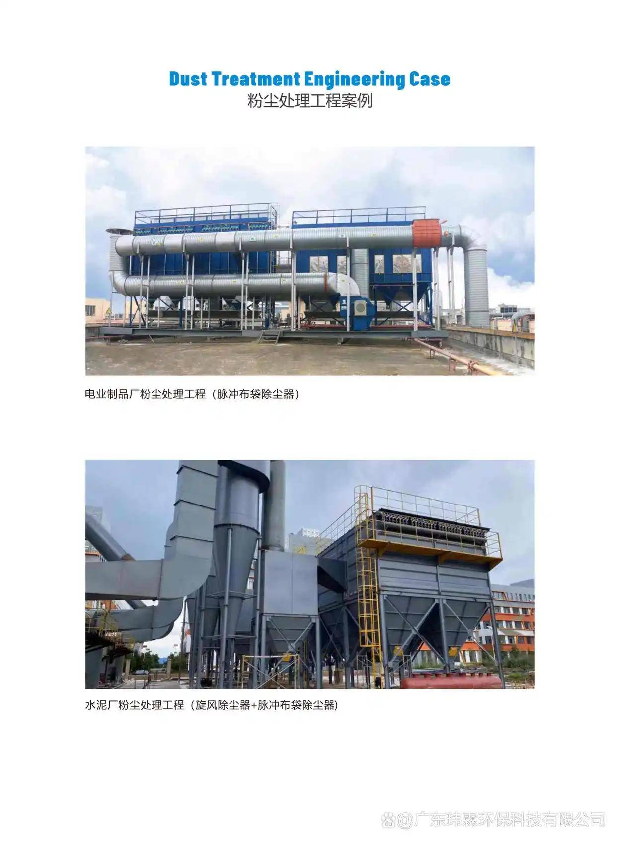 油漆廠廢氣怎么處理方法｜油漆廠廢氣處理案例