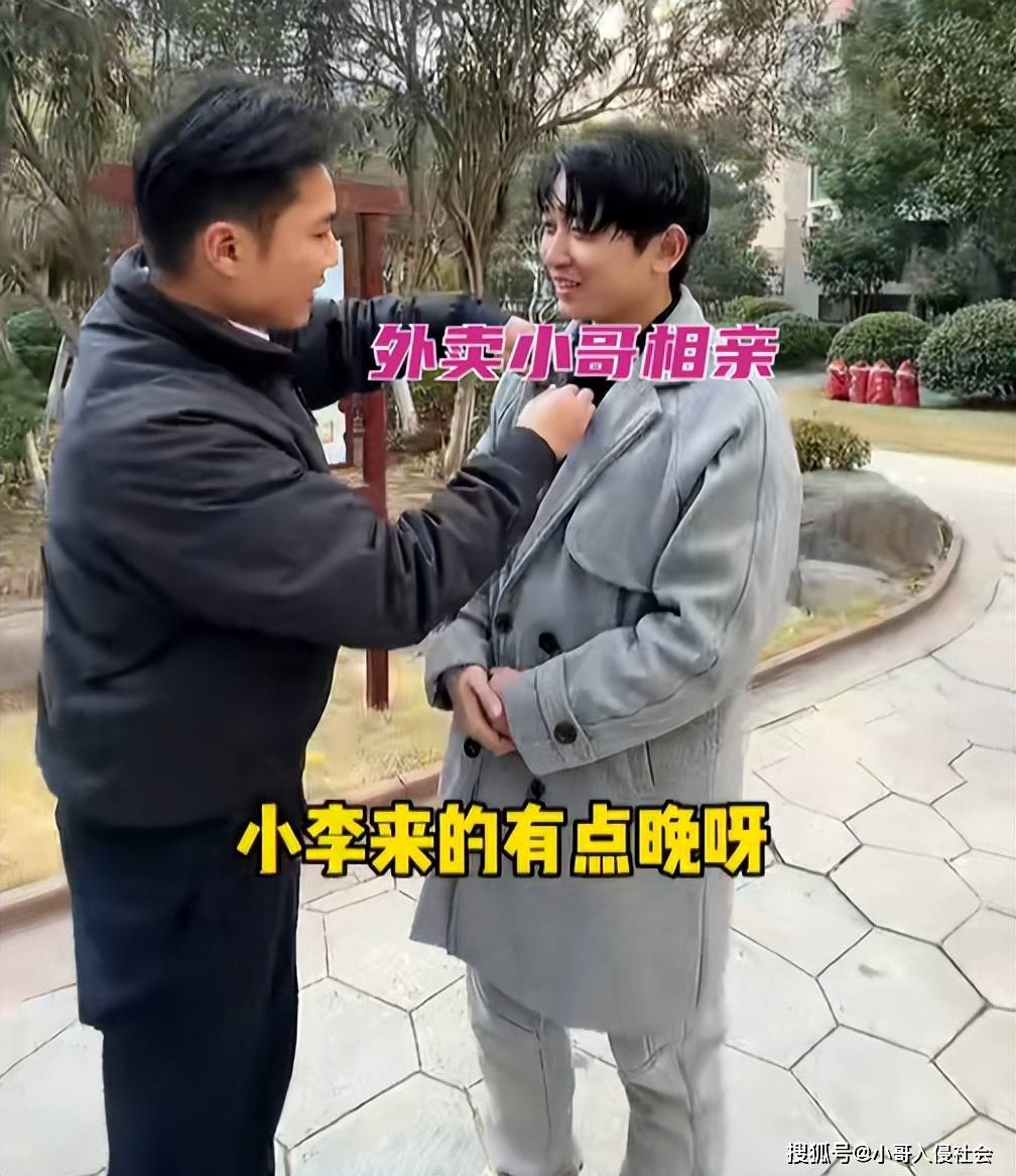 原創(chuàng)25歲快遞小伙相親，28歲女方竟不要彩禮，網(wǎng)友：難以想象！