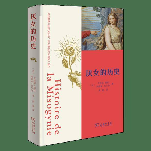商務(wù)印書館2025年度“最美的書”候選圖書欣賞
