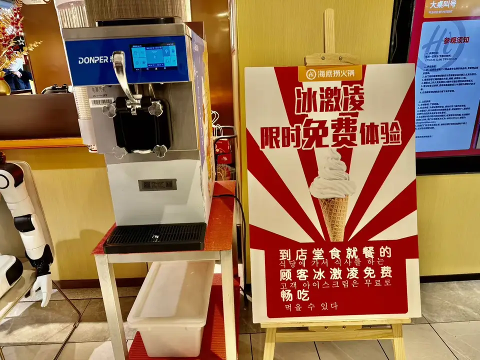 “上海環(huán)球美食匯”啟動(dòng)半月有余：南京路上火鍋店被“韓流”席卷，高峰期客流占比超八成