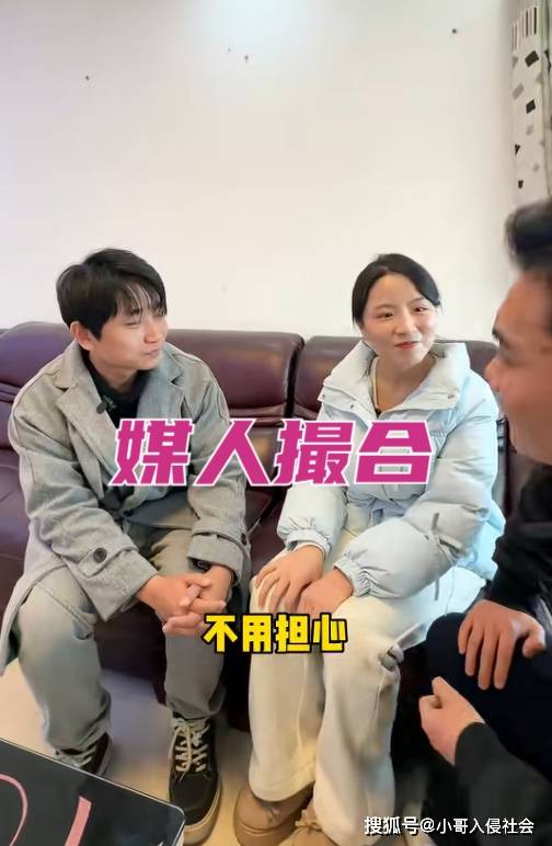 原創(chuàng)25歲快遞小伙相親，28歲女方竟不要彩禮，網(wǎng)友：難以想象！