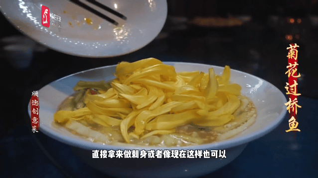 粵桂黔過大年丨“揾食”小分隊喝茶、看戲、吃美食，過年一起尋味順德