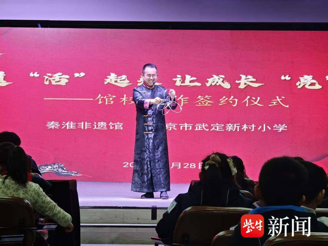 期末無紙化測評“非遺范”！南京武定新村小學與秦淮非遺館簽約共建