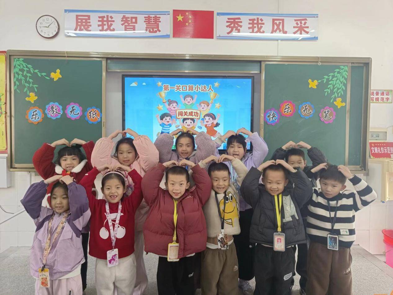 馬年啟趣考，萌娃逐光長(zhǎng)——尋烏縣城北新區(qū)小學(xué)一二年級(jí)無(wú)紙化測(cè)評(píng)歡樂(lè)瞬間集錦