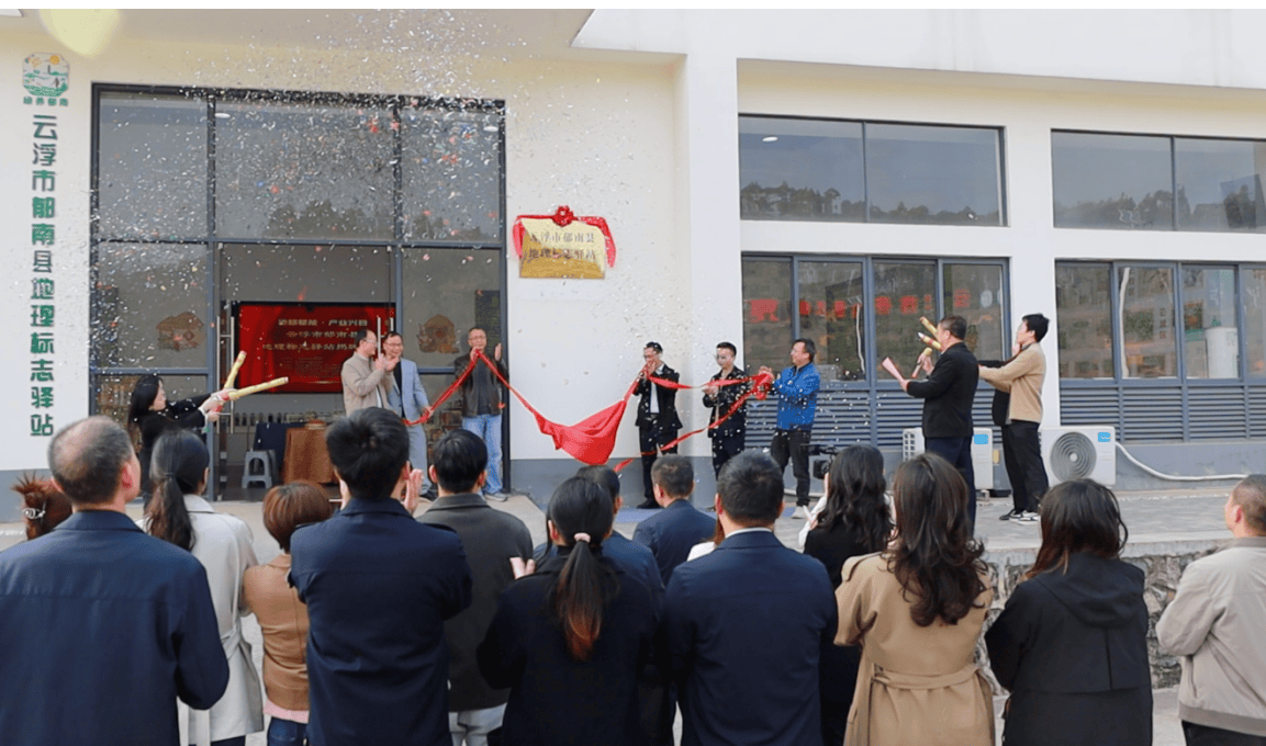 《郁南縣地標(biāo)旅游路線》發(fā)布