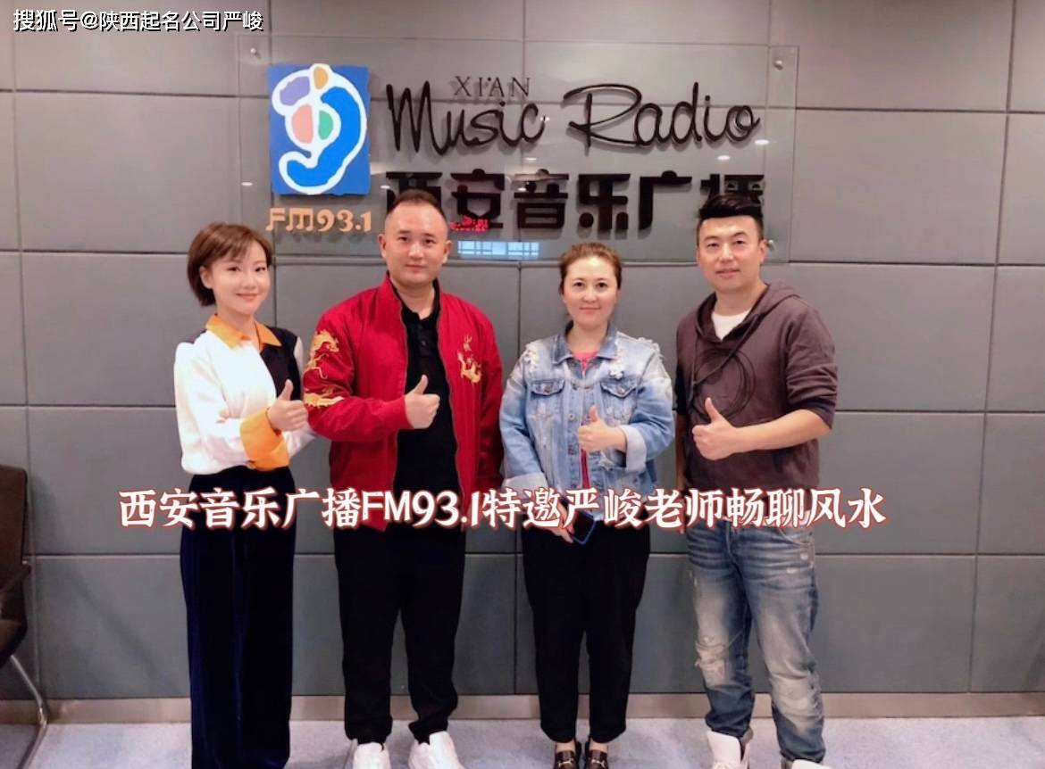 西安起名館全攻略：專業(yè)起名找哪家？