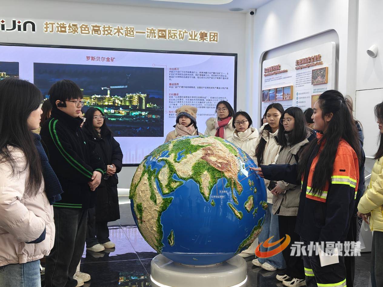 青年探“鋰”想，足跡印家鄉(xiāng) 道縣大學生“返家鄉(xiāng)”成就觀摩活動順利舉辦