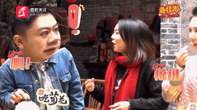 粵桂黔過大年丨“揾食”小分隊喝茶、看戲、吃美食，過年一起尋味順德