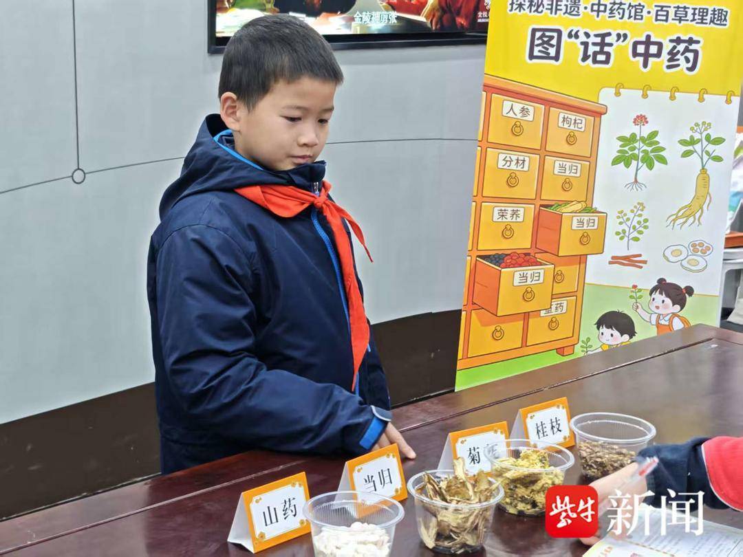 期末無紙化測評“非遺范”！南京武定新村小學與秦淮非遺館簽約共建