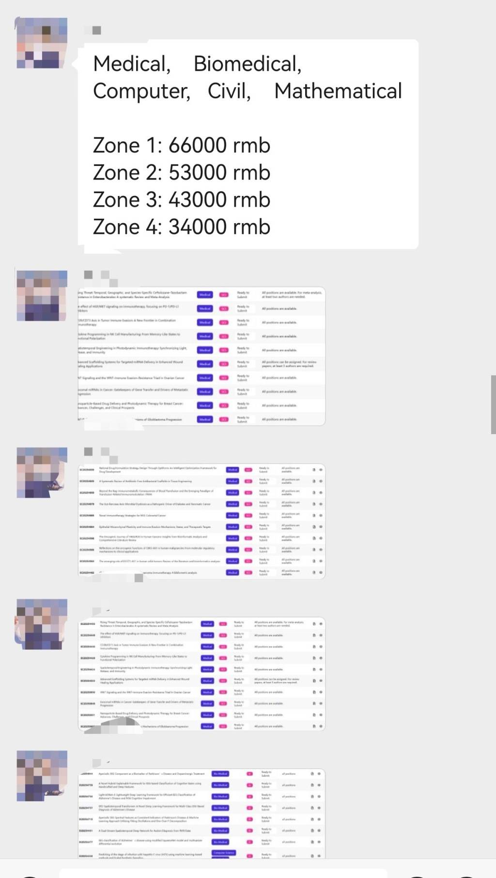 當(dāng)論文“無(wú)痕撤稿”成為一門(mén)生意