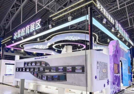 冰天雪地育英才教育引擎驅(qū)動(dòng)冰雪經(jīng)濟(jì)新未來(lái)——教育展區(qū)亮相2026哈爾濱國(guó)際冰雪經(jīng)濟(jì)博覽會(huì)