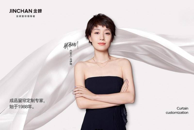 2026年窗簾十大品牌，窗簾加盟不踩坑！