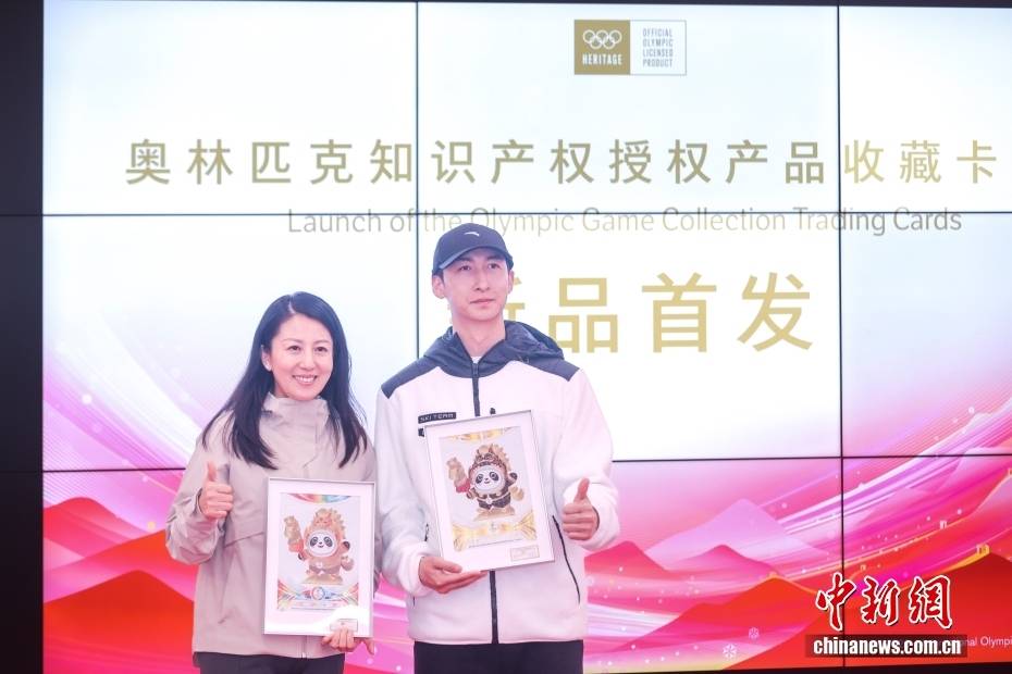 奧林匹克收藏卡新品在國家游泳中心首發(fā)