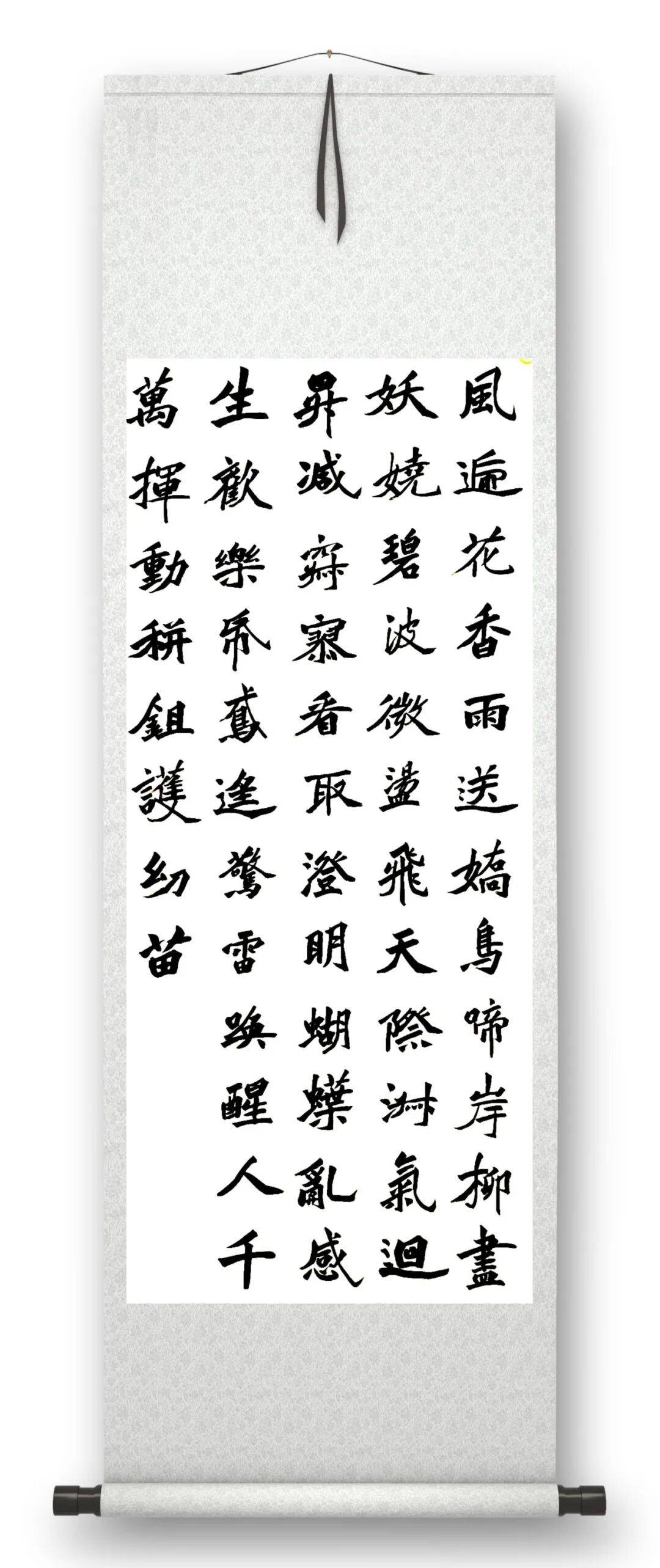 書(shū)法家張福江——元啟新章·翰墨賀歲