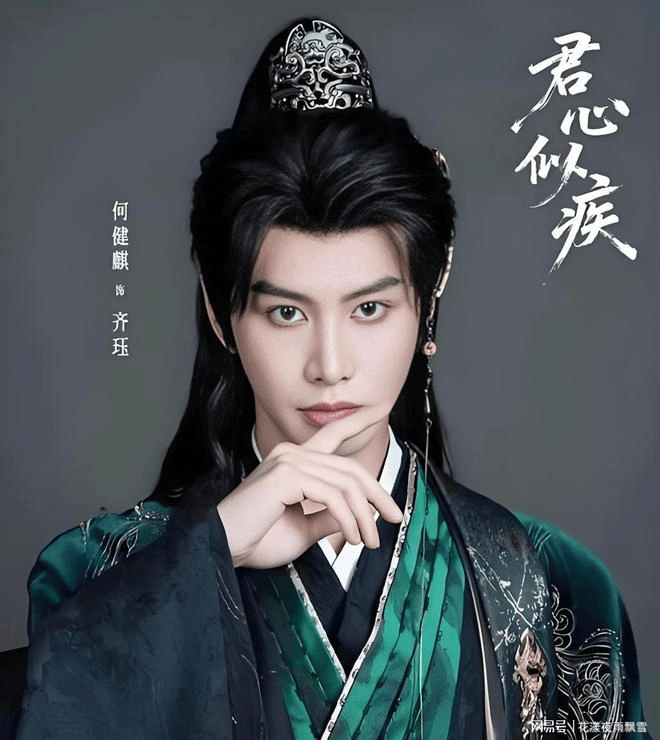 原創(chuàng)何健麒前女友宣布啟動法律訴訟程序