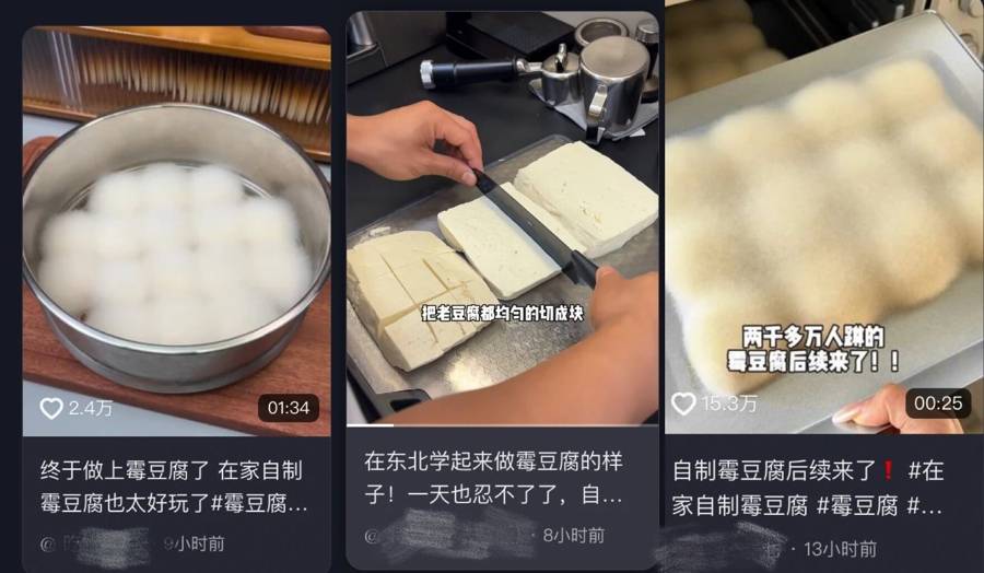 35歲男子不幸喪命！跟風(fēng)“自制熱潮”，警惕良藥變毒藥，美食變“霉”食