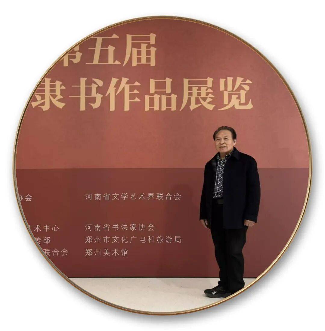 書(shū)法家張福江——元啟新章·翰墨賀歲