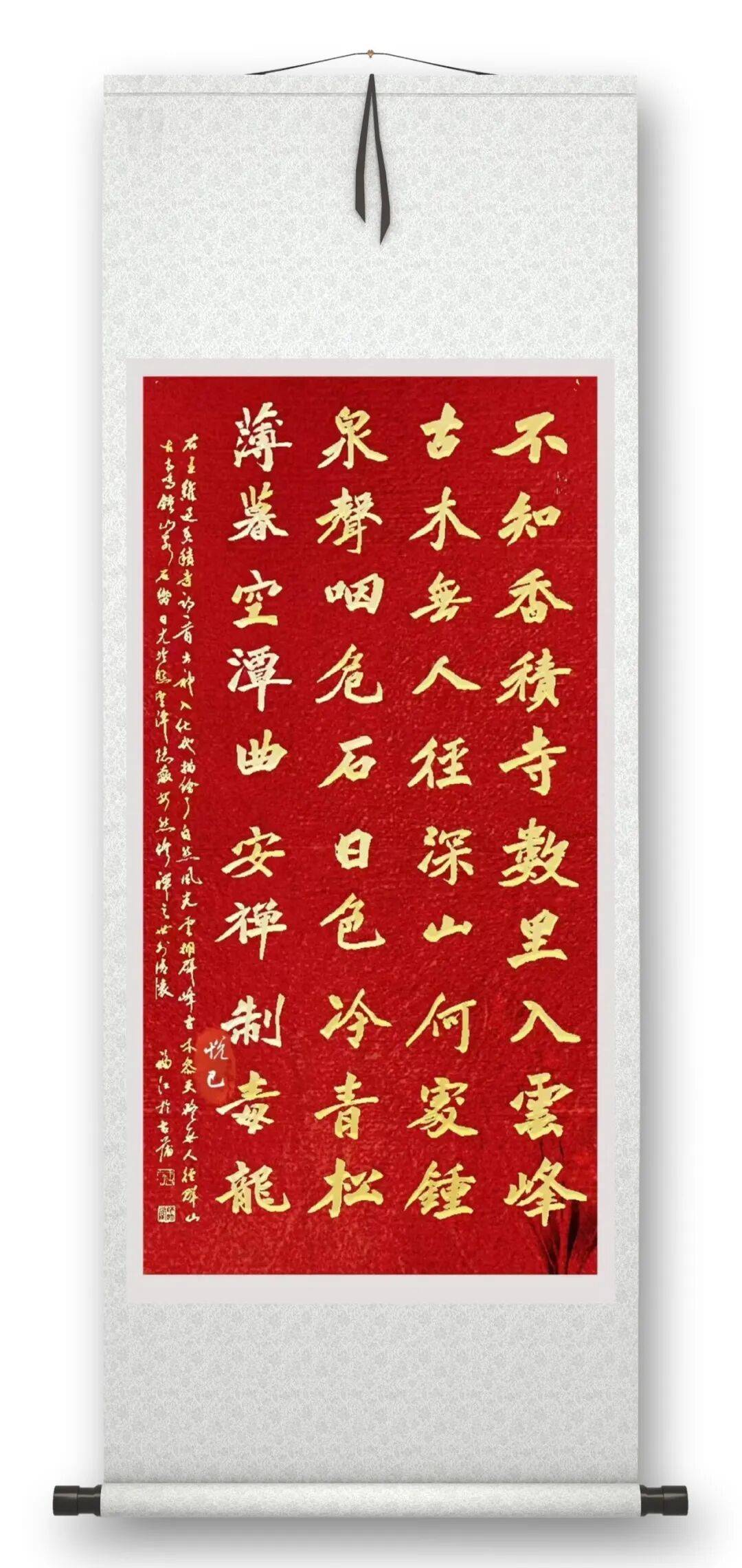 書(shū)法家張福江——元啟新章·翰墨賀歲