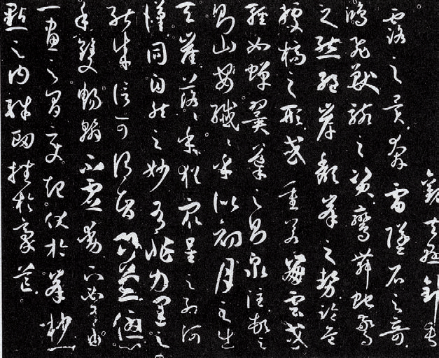 “彩筆昔曾干氣象”：王羲之和中國書法