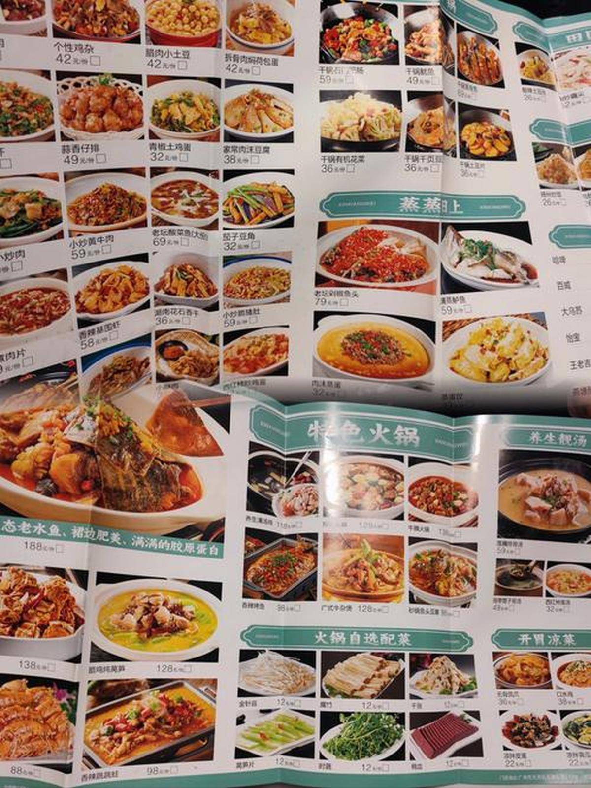 尋味長(zhǎng)江畔：解密沿江人家的煙火菜譜